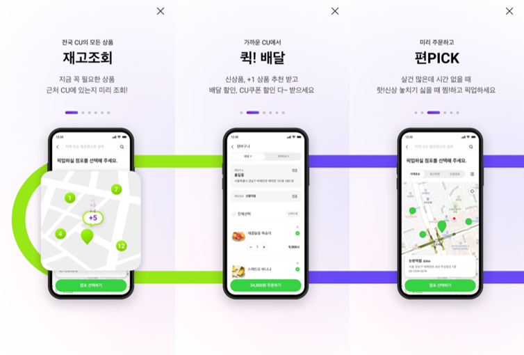 성공 사례를 통한 단계별 다채널 판매 전략