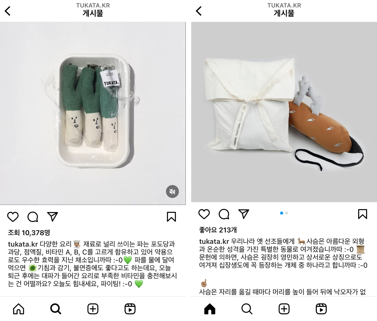 인스타그램 스토리에서 브랜드 스토리텔링 강화 방법