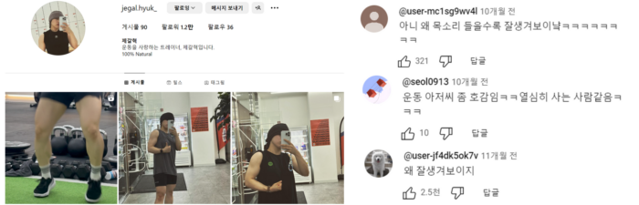 제갈혁 이미지