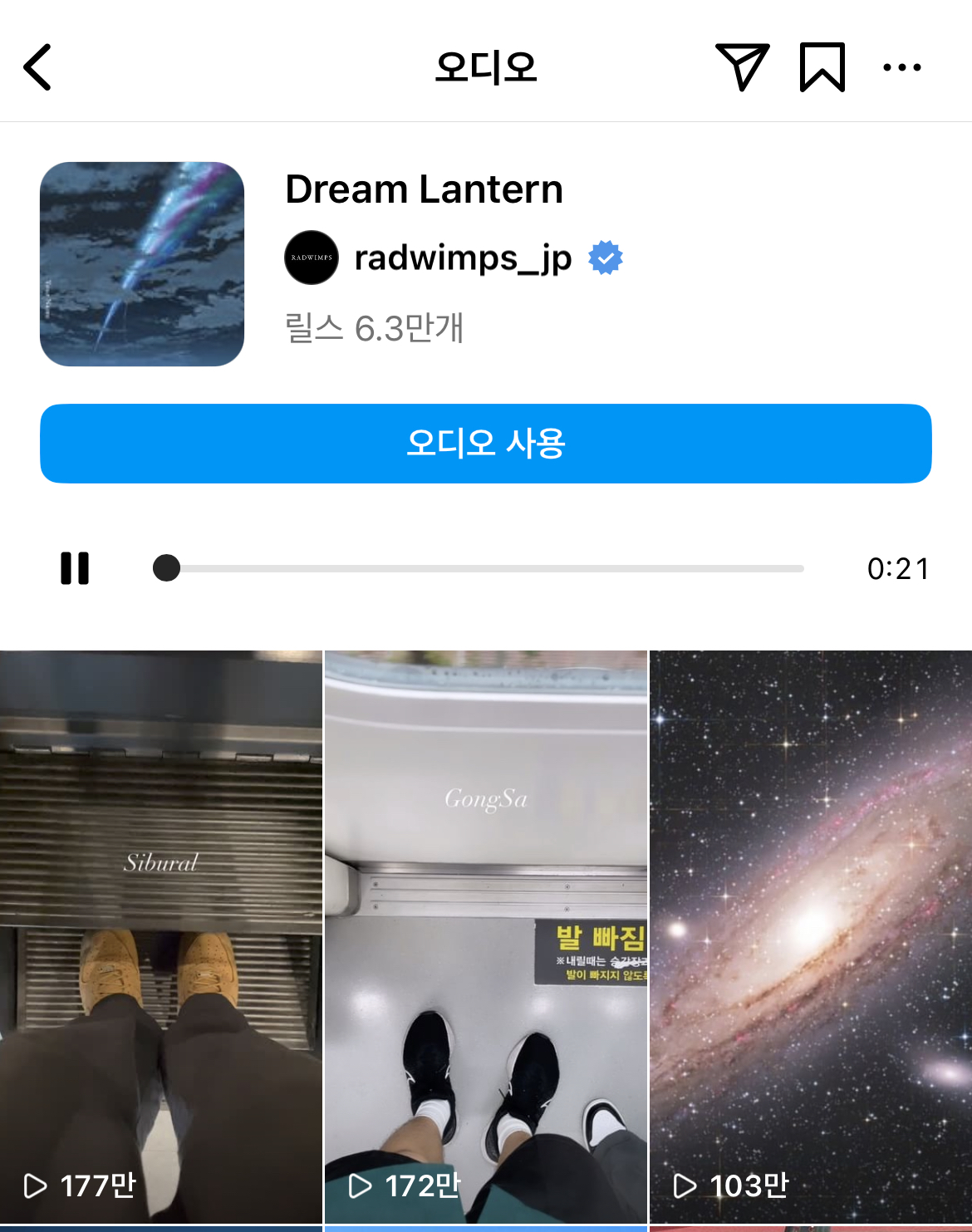 어제 본 릴스, 오늘은 패러디한 릴스로 재탄생?! 릴스의 변화는 끝이 없다 [최신 유행 릴스, 릴스 패러디] | 고구마팜
