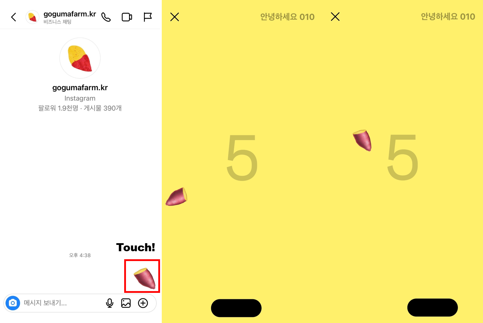 인스타 DM 창에 이모지를 보내면 시작되는 게임? 숨겨진 인스타그램 업데이트 소식 확인하세요! [게이미피케이션] | 고구마팜