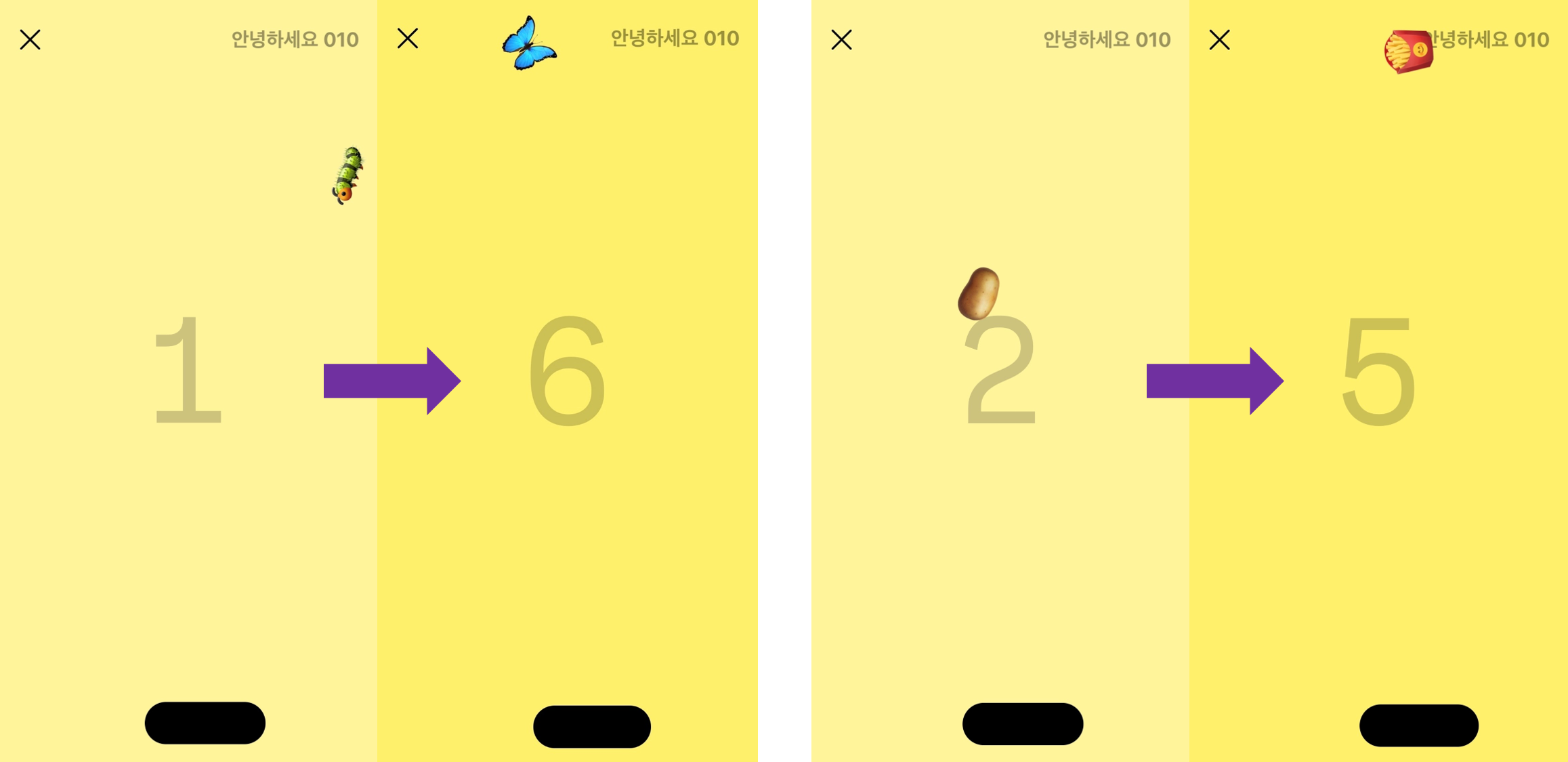 인스타 DM 창에 이모지를 보내면 시작되는 게임? 숨겨진 인스타그램 업데이트 소식 확인하세요! [게이미피케이션] | 고구마팜