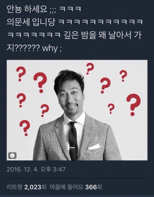 트렌드 너무 빨리 바뀌지만… 그래도 최신 밈 업데이트 킵고잉~! (2024년 4월 최신 밈 모음집) | 고구마팜