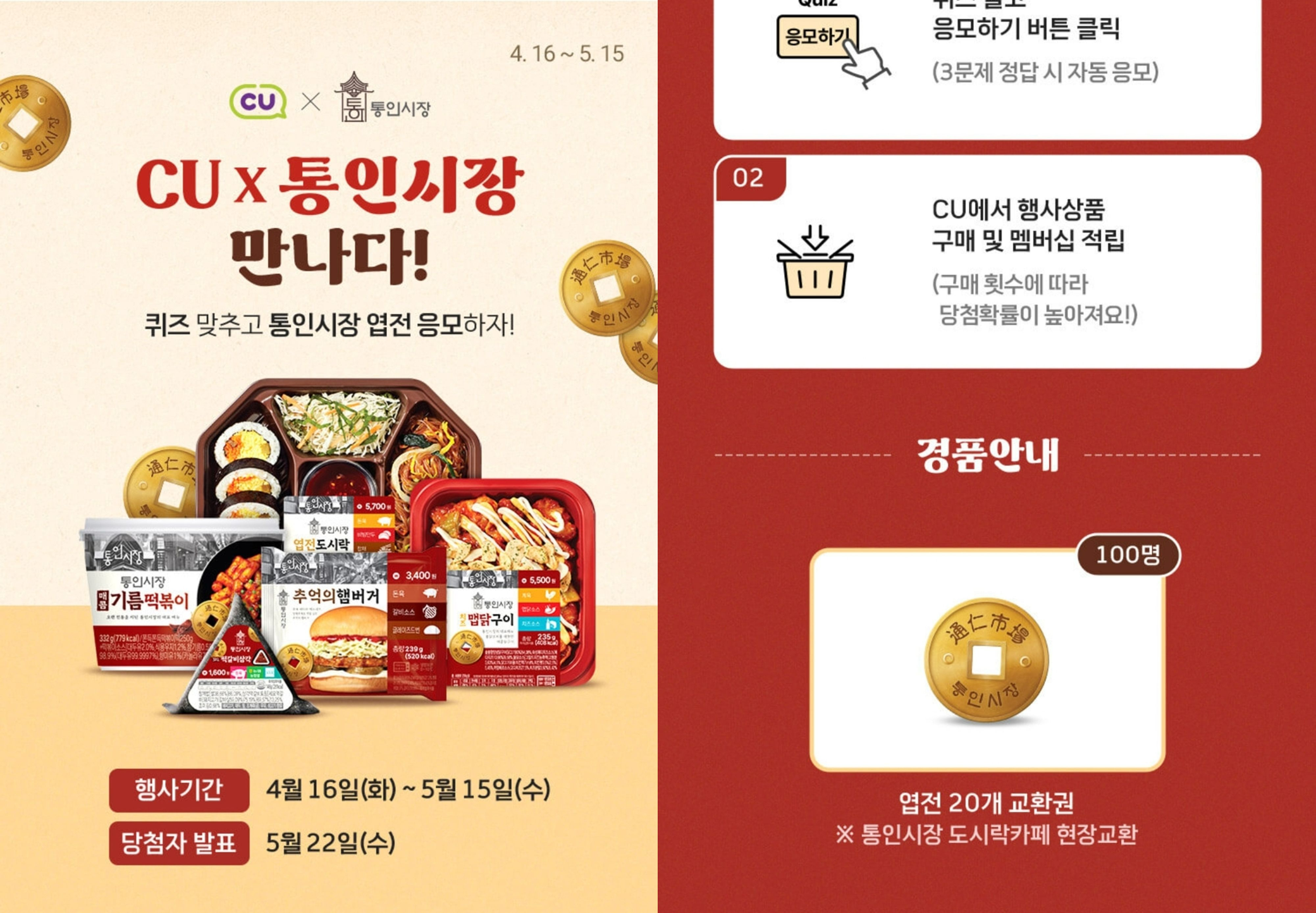 한국 전통 산업의 성공적인 온라인 마케팅 사례 연구