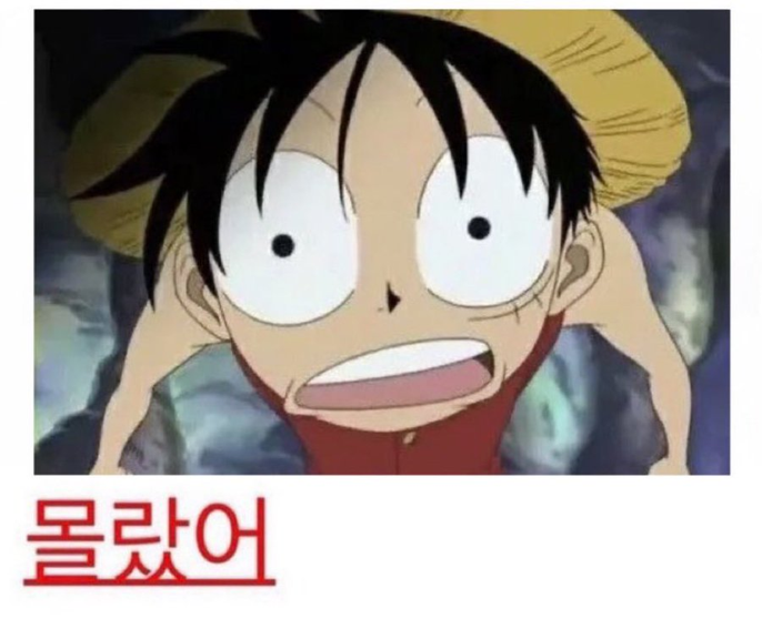 일본 틱톡 1위 찍은 '나니가스키'부터 새로운 마인크래프트 밈까지! [2025년 4월 최신 밈 모음] | 고구마팜