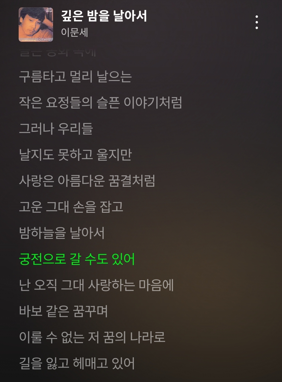 인기 밈 알면 하룰라라 날아서 궁전으로 갈 수도 있어~ [2025년 6월 최신 밈 모음] | 고구마팜