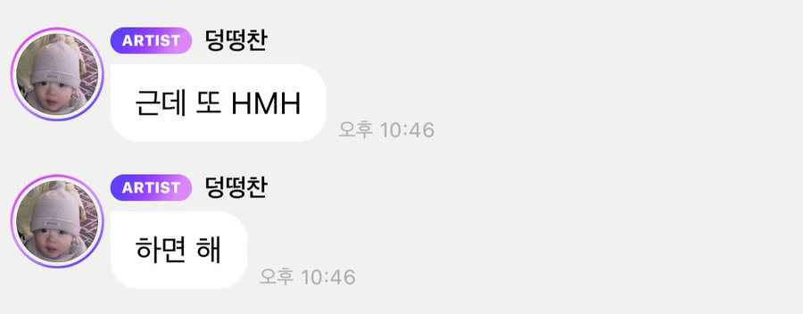 인기 밈 알면 하룰라라 날아서 궁전으로 갈 수도 있어~ [2025년 6월 최신 밈 모음] | 고구마팜
