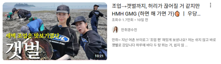인기 밈 알면 하룰라라 날아서 궁전으로 갈 수도 있어~ [2025년 6월 최신 밈 모음] | 고구마팜