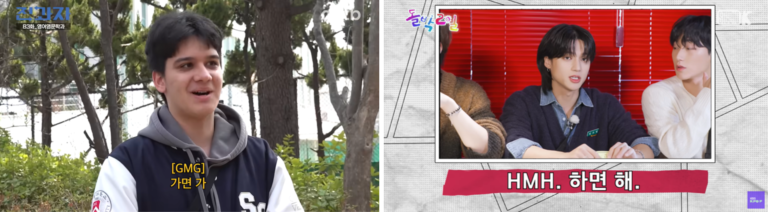 인기 밈 알면 하룰라라 날아서 궁전으로 갈 수도 있어~ [2025년 6월 최신 밈 모음] | 고구마팜