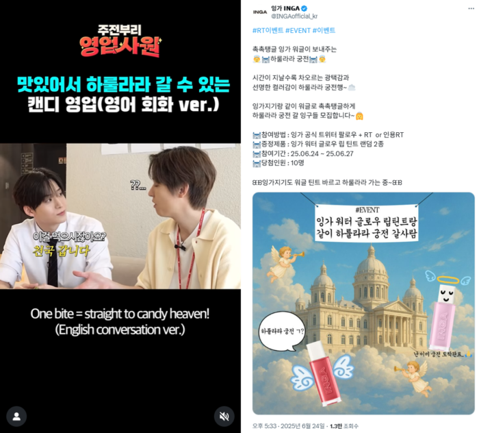 인기 밈 알면 하룰라라 날아서 궁전으로 갈 수도 있어~ [2025년 6월 최신 밈 모음] | 고구마팜